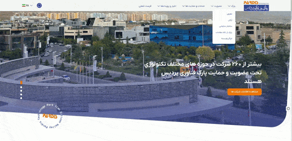 Tech park's website gif showing interaction
